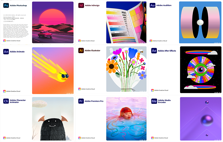 Adobe2024全家桶4月更新免费下载！Win/Mac一键安装永久使用-维客博客