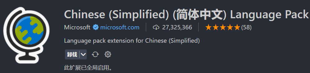 vscode前后端必装插件整理-维客博客